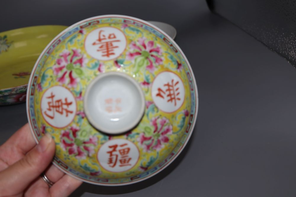 Four pieces of Chinese ceramics including a miniature jardiniere, diameter 25cm